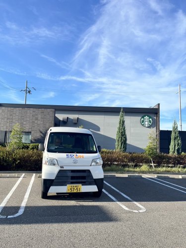 飲食店　スターバックス コーヒー クロスモール富田林店（飲食店）まで4857m