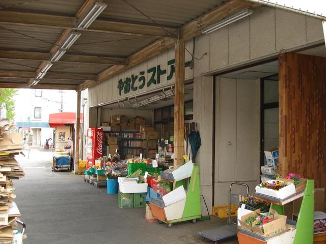 その他　スーパー（その他）まで100m