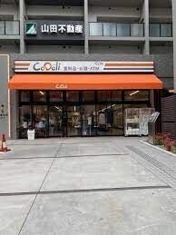 スーパー　CoDeli中崎西3丁目店（スーパー）まで449m