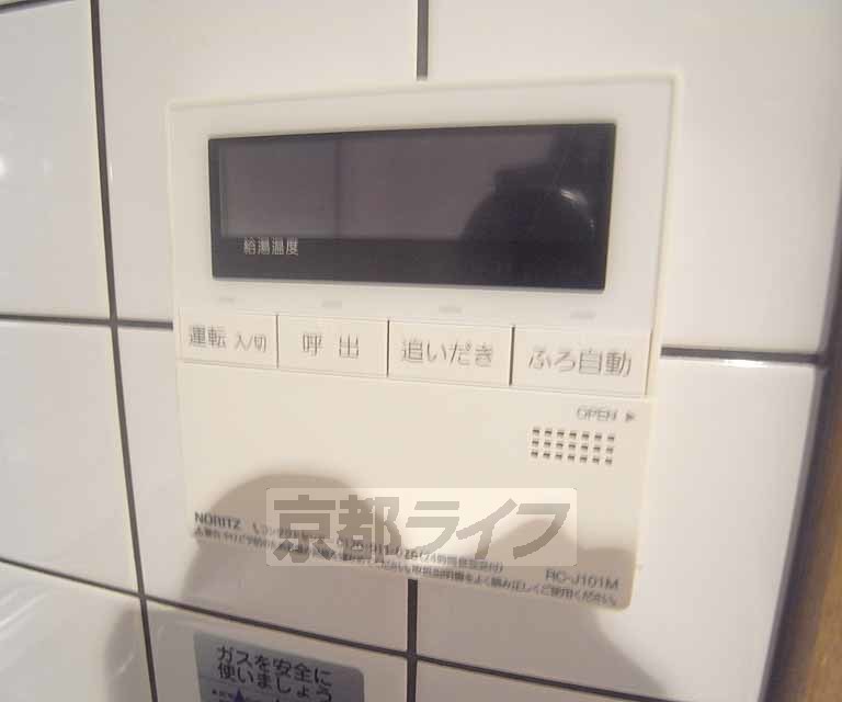 セキュリティ　急な来客にも安心です。