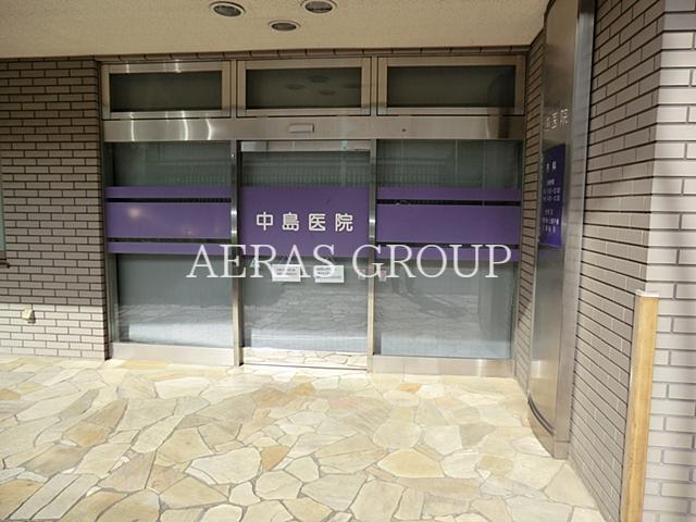 病院　中島医院（病院）まで286m