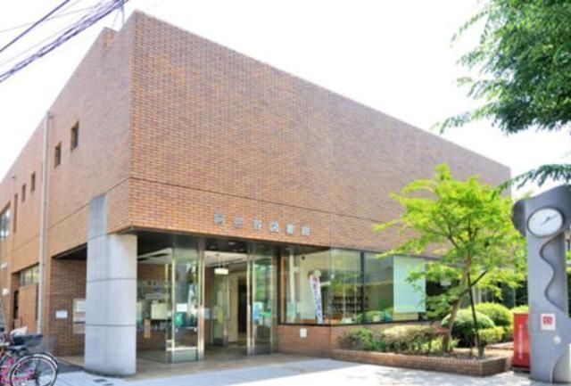 図書館　杉並区立阿佐谷図書館（図書館）まで772m