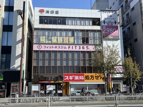 その他　フィットネスジム　FIT365　あびこ（その他）まで174m