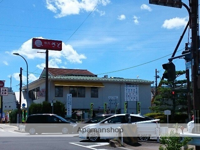 その他　和食さと様（その他）まで900m