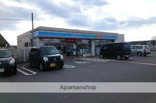 その他　ローソン様（その他）まで600m