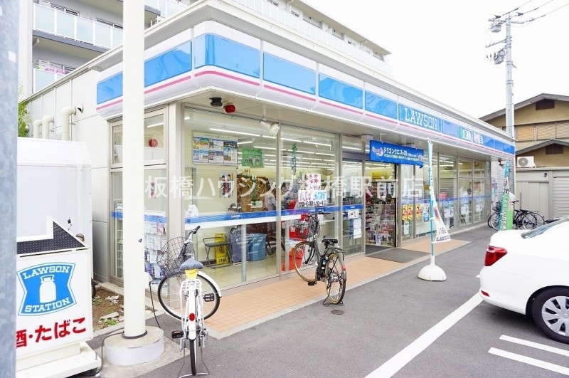 コンビニ　ローソン板橋東坂下一丁目店（コンビニ）まで154m