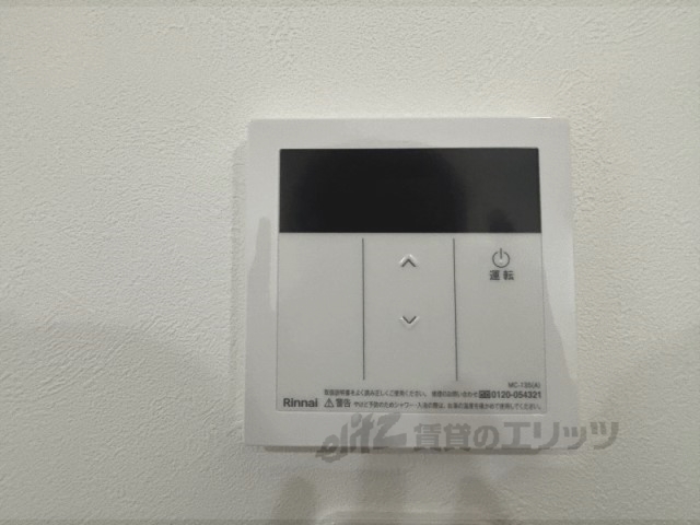 その他設備　給湯器リモコン