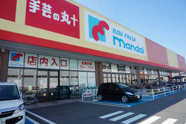 スーパー　（株）万代／柏原本郷店（スーパー）まで1582m