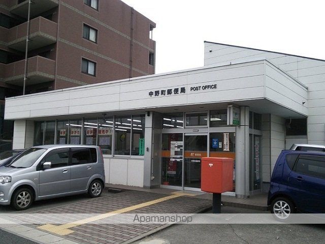 スーパー　中野町郵便局（スーパー）まで1200m