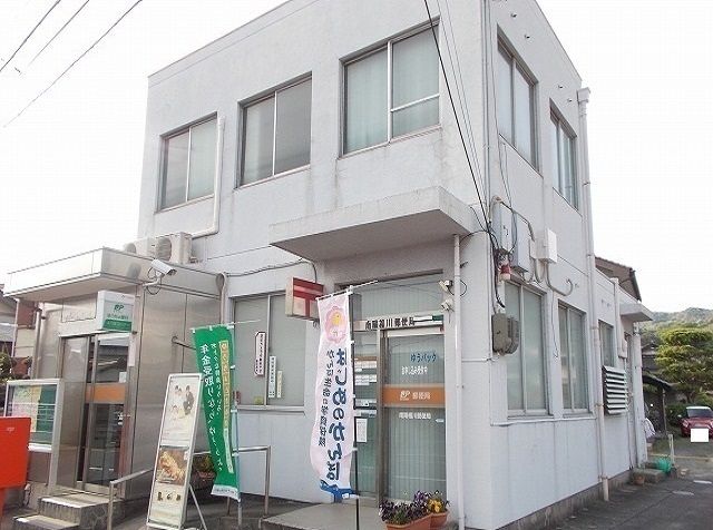 郵便局　南陽福川郵便局（郵便局）まで1300m