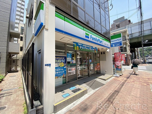コンビニ　ファミリーマート日本橋二丁目東店（コンビニ）まで184m