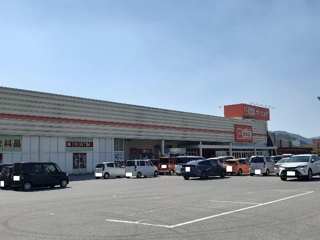 スーパー　ザ・ビッグ高月店様（スーパー）まで670m