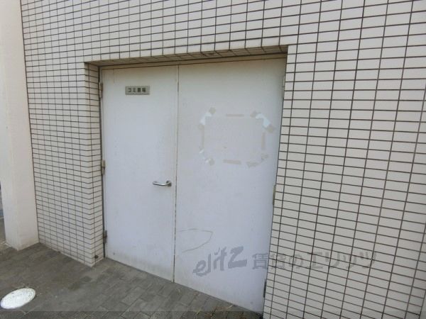 その他　ゴミ置き場