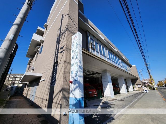 その他　日野消防署（その他）まで848m