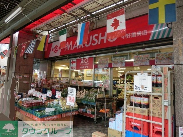 スーパー　MARUSHO阿佐谷店（スーパー）まで520m