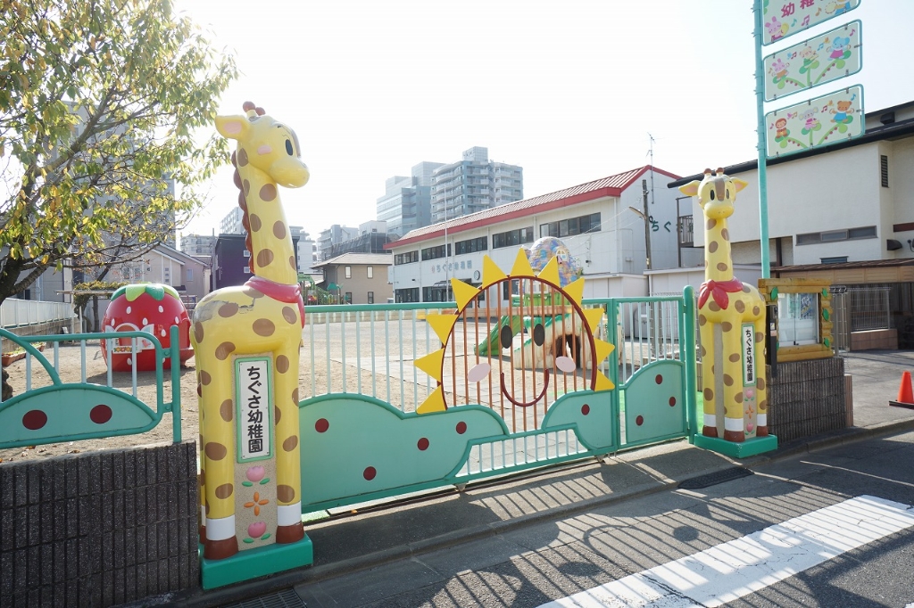 幼稚園・保育園　ちぐさ幼稚園（幼稚園・保育園）まで481m