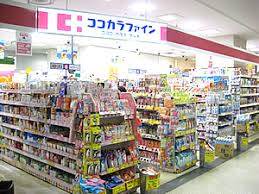 ドラックストア　ココカラファイン田無アスタ店（ドラッグストア）まで617m