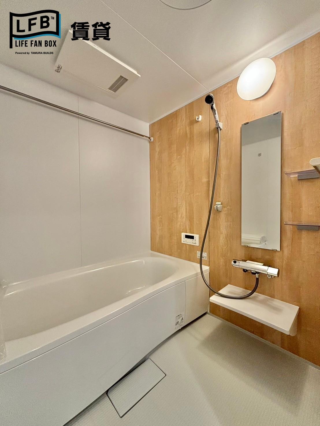 バス・シャワールーム