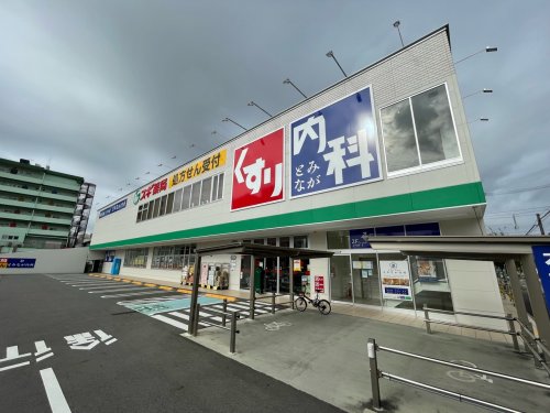 ドラックストア　スギドラッグ 内山店（ドラッグストア）まで385m