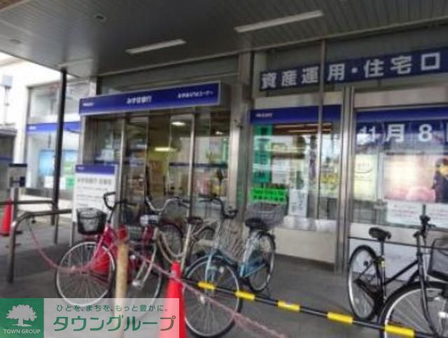 銀行　みずほ銀行方南町支店（銀行）まで390m