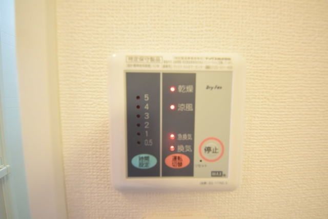 その他部屋・スペース　★お問い合わせはタウンハウジング町田店まで★