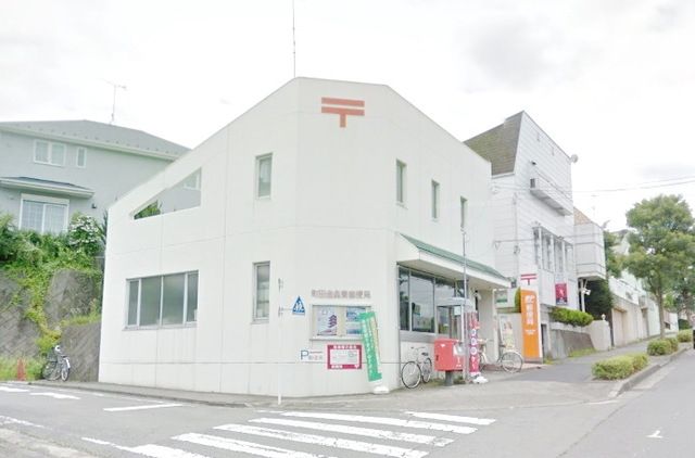 郵便局　町田金森東郵便局（郵便局）まで924m
