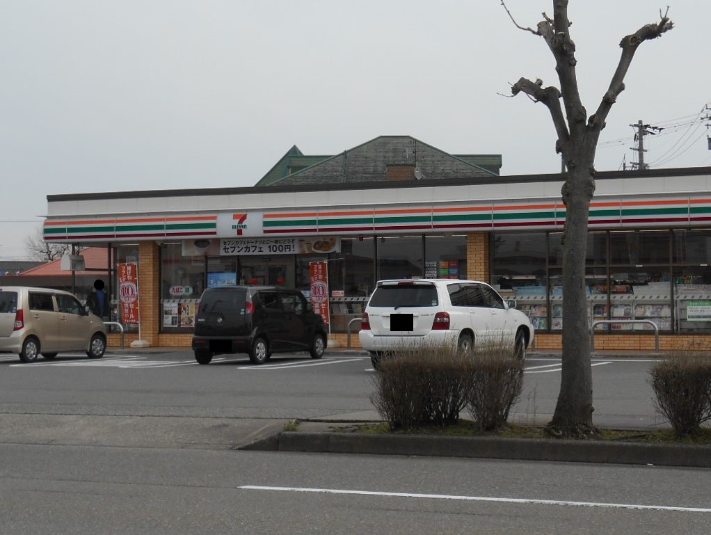 コンビニ　セブンイレブン金沢八日市5丁目店（コンビニ）まで389m