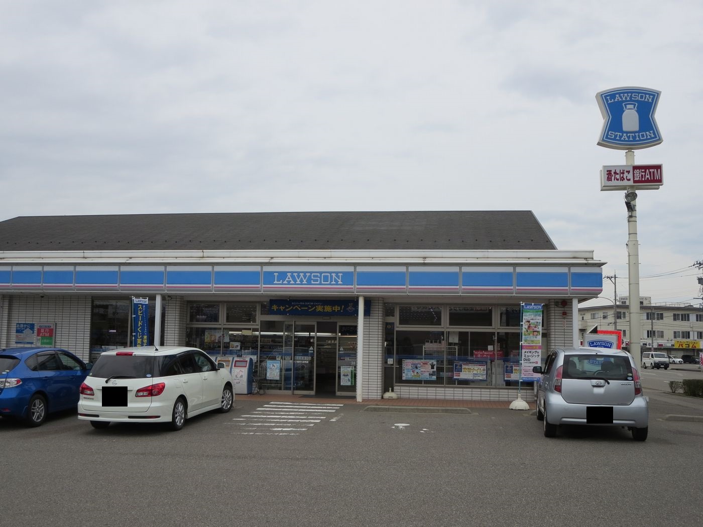 コンビニ　ローソン金沢八日市店（コンビニ）まで557m