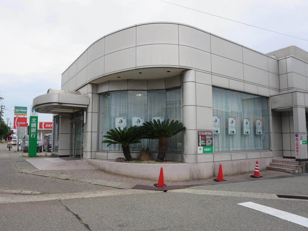 銀行　北國銀行八日市支店（銀行）まで893m