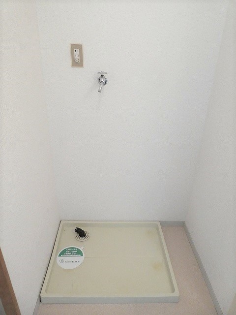 その他　洗濯機置き場