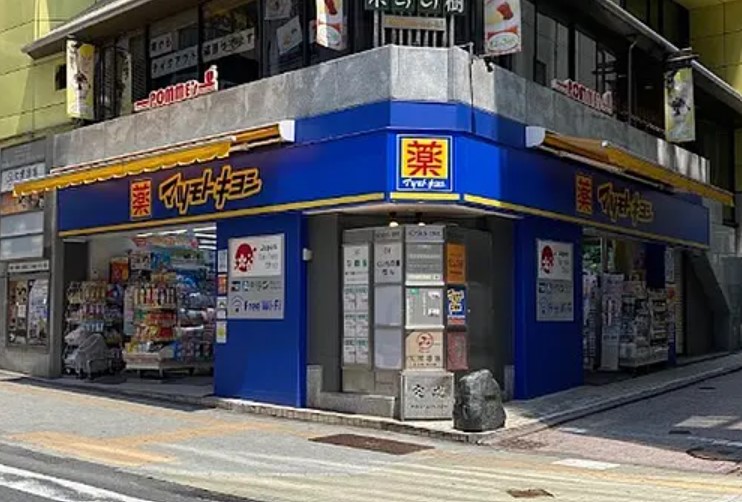 ドラックストア　マツモトキヨシ渋谷スペイン坂店（ドラッグストア）まで220m
