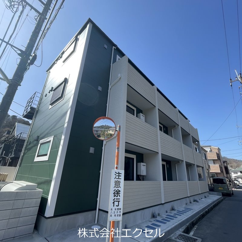 建物外観　高尾駅まで徒歩9分の築浅アパート！