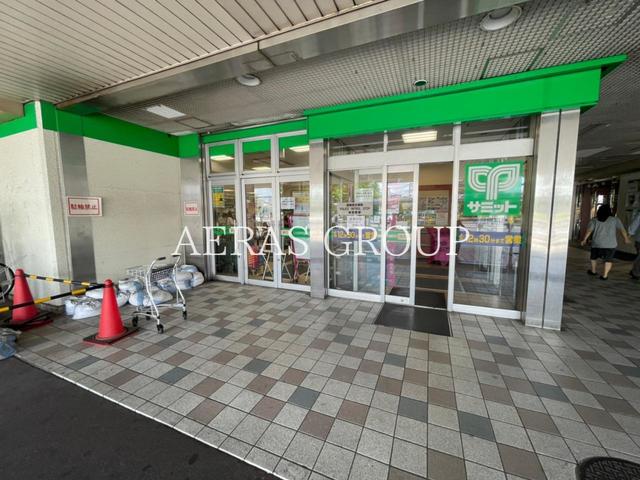 スーパー　サミットストア戸田公園駅店（スーパー）まで394m