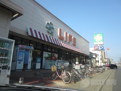 スーパー　スーパーライフ高津新作店（スーパー）まで345m