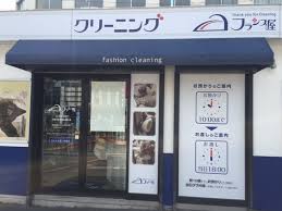 その他　フランス屋 南堀江店（その他）まで587m