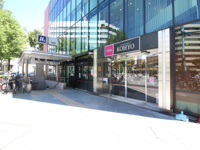 スーパー　KOHYO南森町（スーパー）まで235m