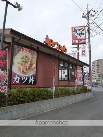 その他　かつや東松戸駅前店（その他）まで239m