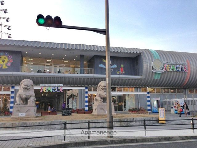 ショッピングセンター　シークル（ショッピングセンター）まで1160m