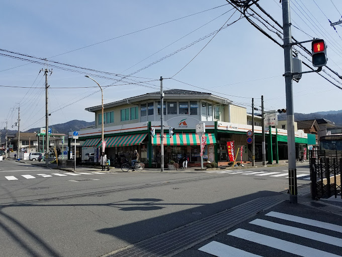 スーパー　Aコープ京都中央岩倉店（スーパー）まで240m