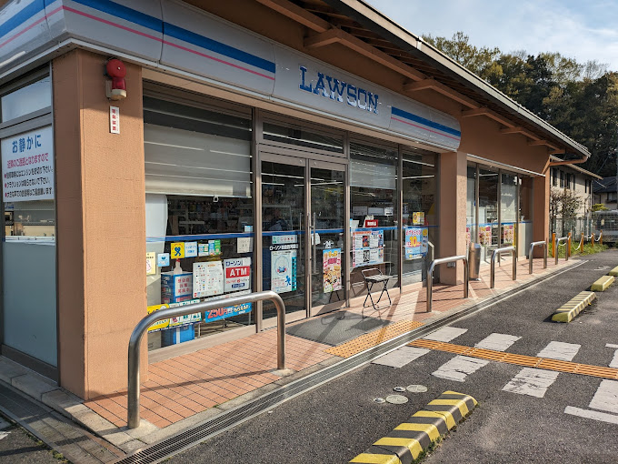 コンビニ　ローソン 岩倉西河原店（コンビニ）まで330m