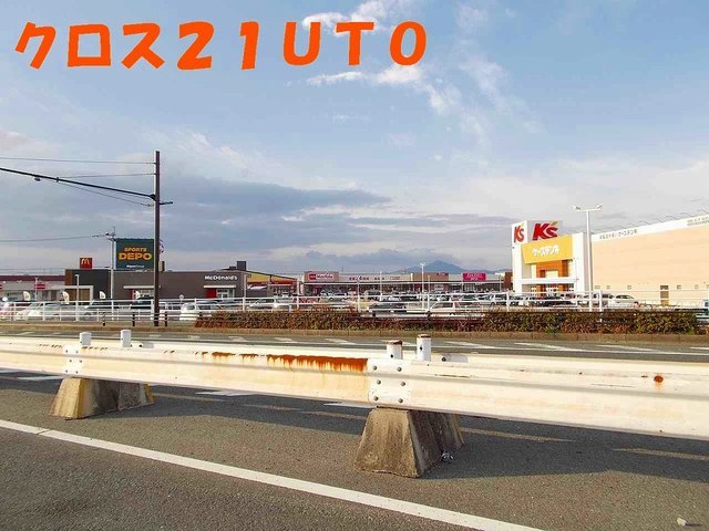 ショッピングセンター　クロス２１ＵＴＯ（ショッピングセンター）まで3000m