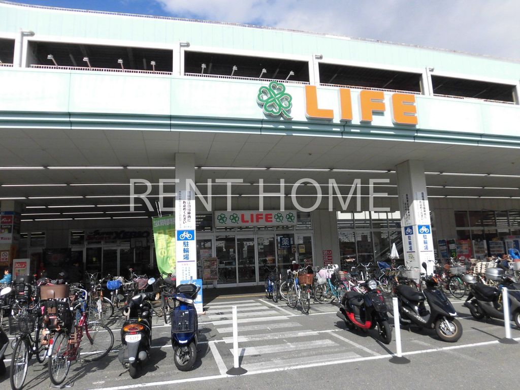 スーパー　ライフ菱江店（スーパー）まで340m
