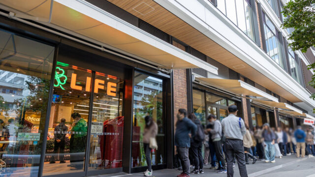 スーパー　ライフ勝どきミッド店（スーパー）まで277m