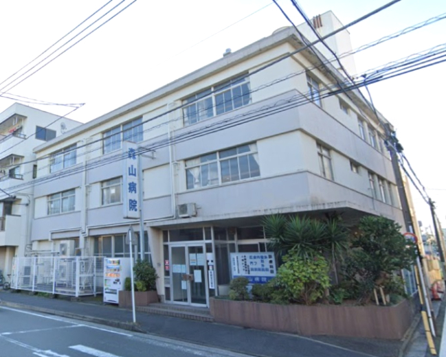 病院　森山病院（病院）まで871m