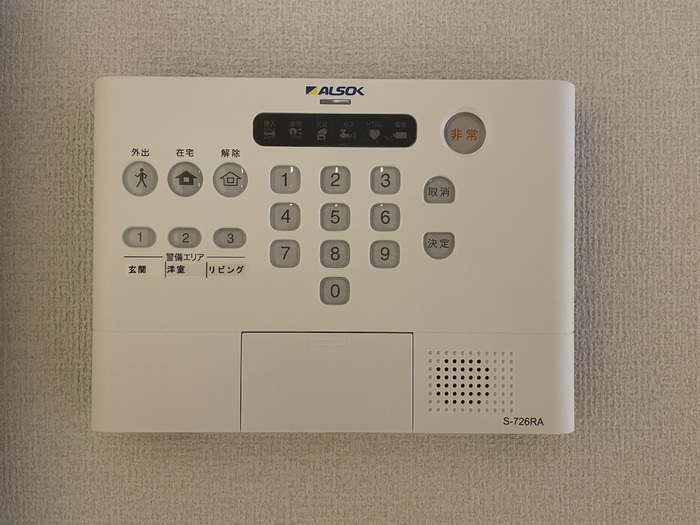 セキュリティ　※同シリーズ参考画像