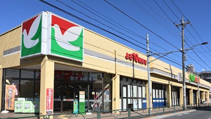 スーパー　ヨークフーズ石神井店（スーパー）まで959m