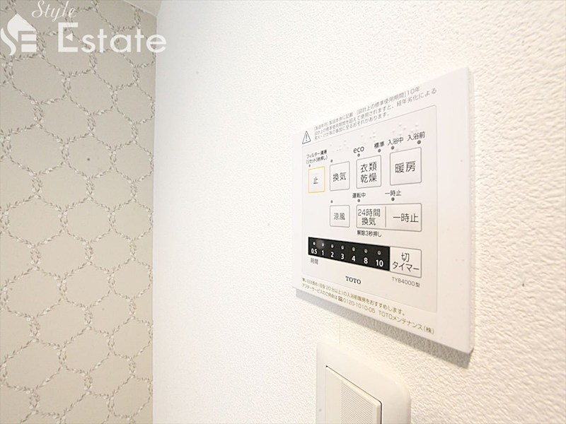 その他設備　浴室乾燥