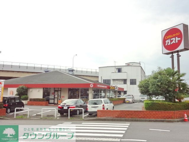 飲食店　ガスト八王子宇津木店（飲食店）まで470m