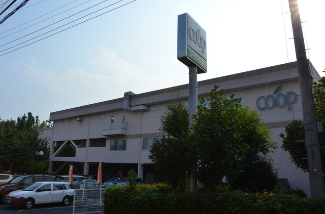 スーパー　ユーコープ大谷店（スーパー）まで793m