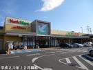 スーパー　ヨークマート八千代台店（スーパー）まで1000m